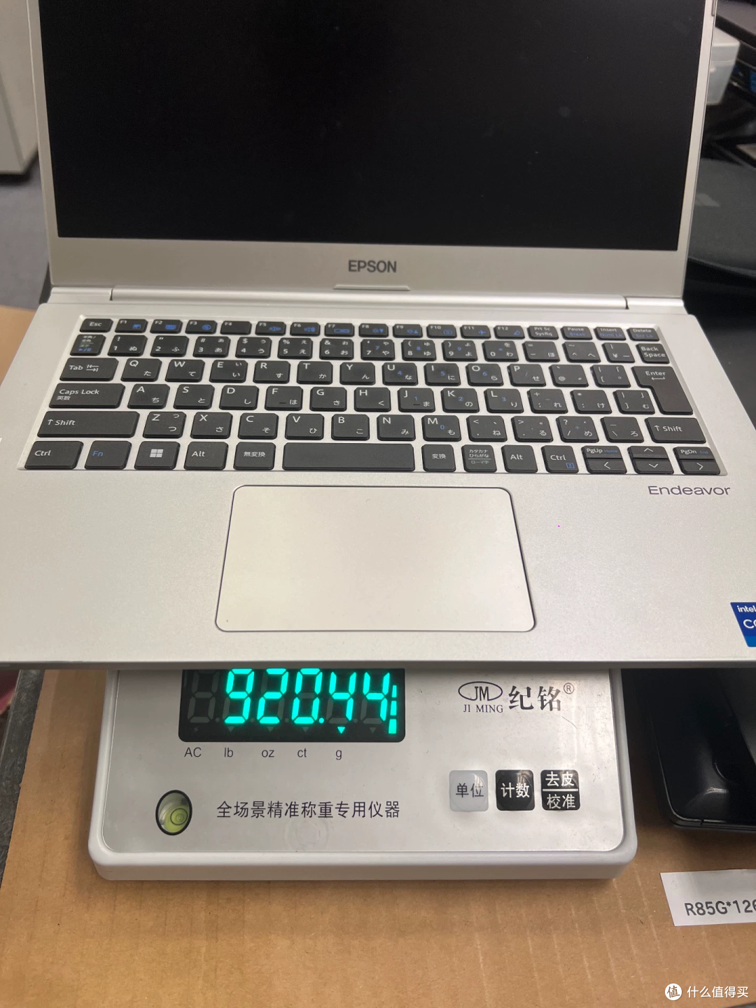 1380元爱普生920克超轻本:没硬盘这价香不香