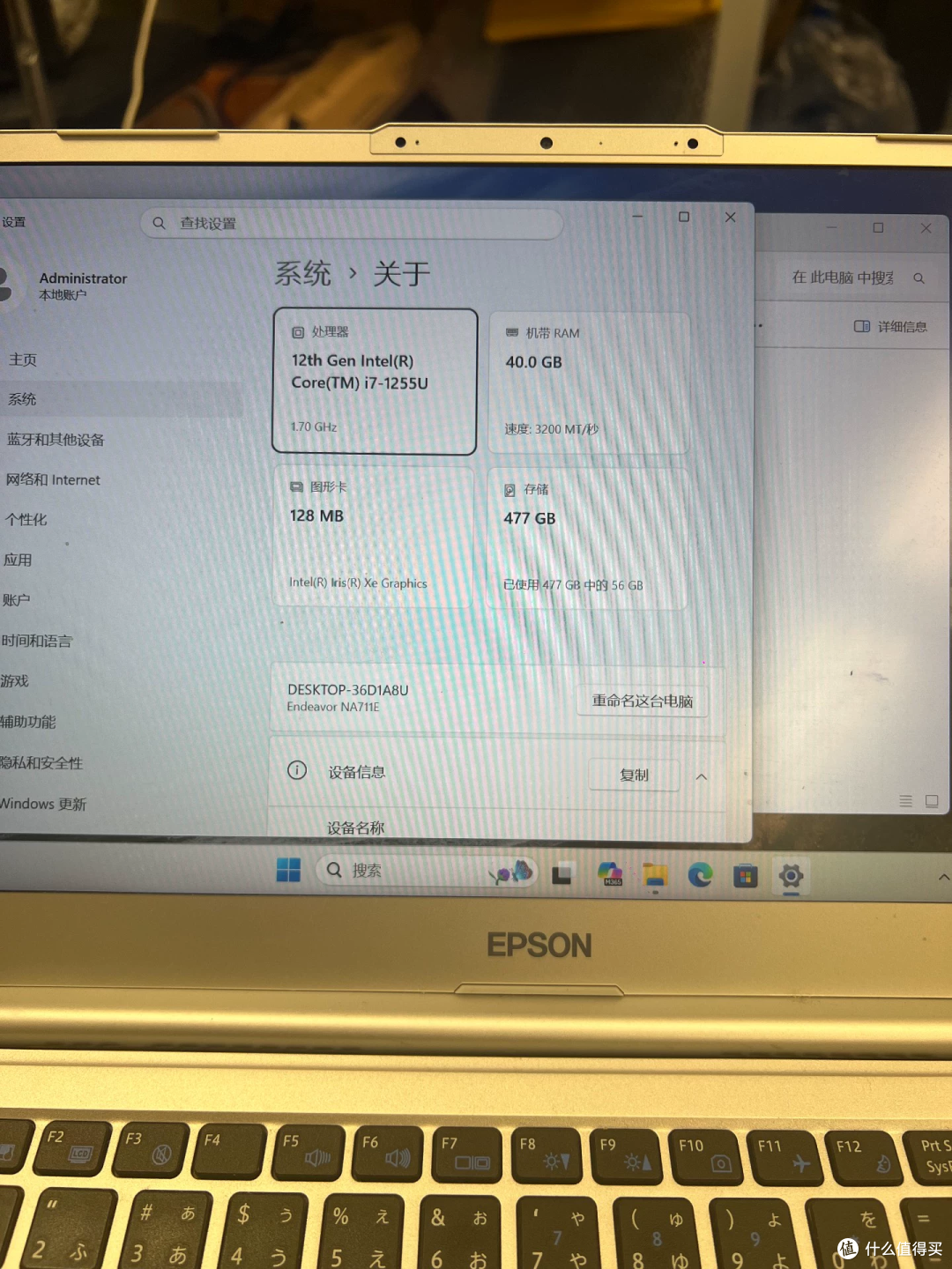 1380元爱普生920克超轻本:没硬盘这价香不香