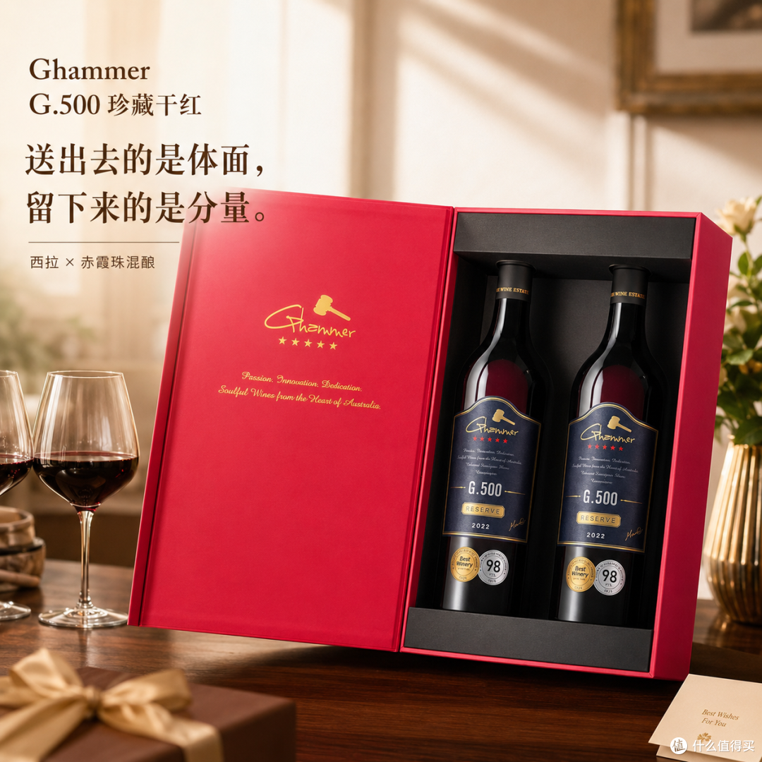 金锤G.500属于什么档次?适合自己喝还是送礼