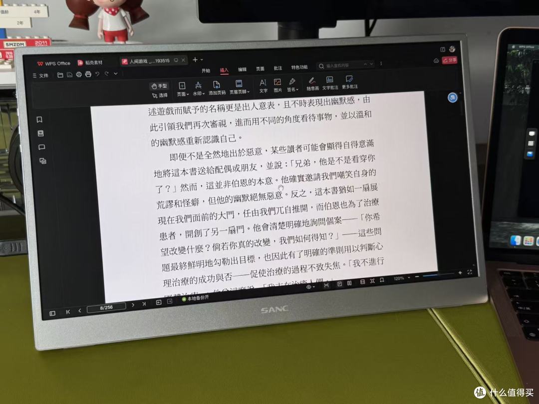 299块的便携屏能干啥？SANC盛色D1 15.6英寸一线通，把性价比打穿