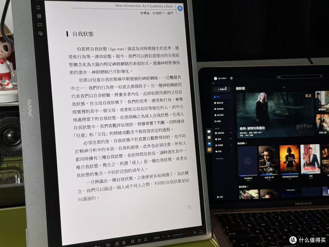 299块的便携屏能干啥？SANC盛色D1 15.6英寸一线通，把性价比打穿