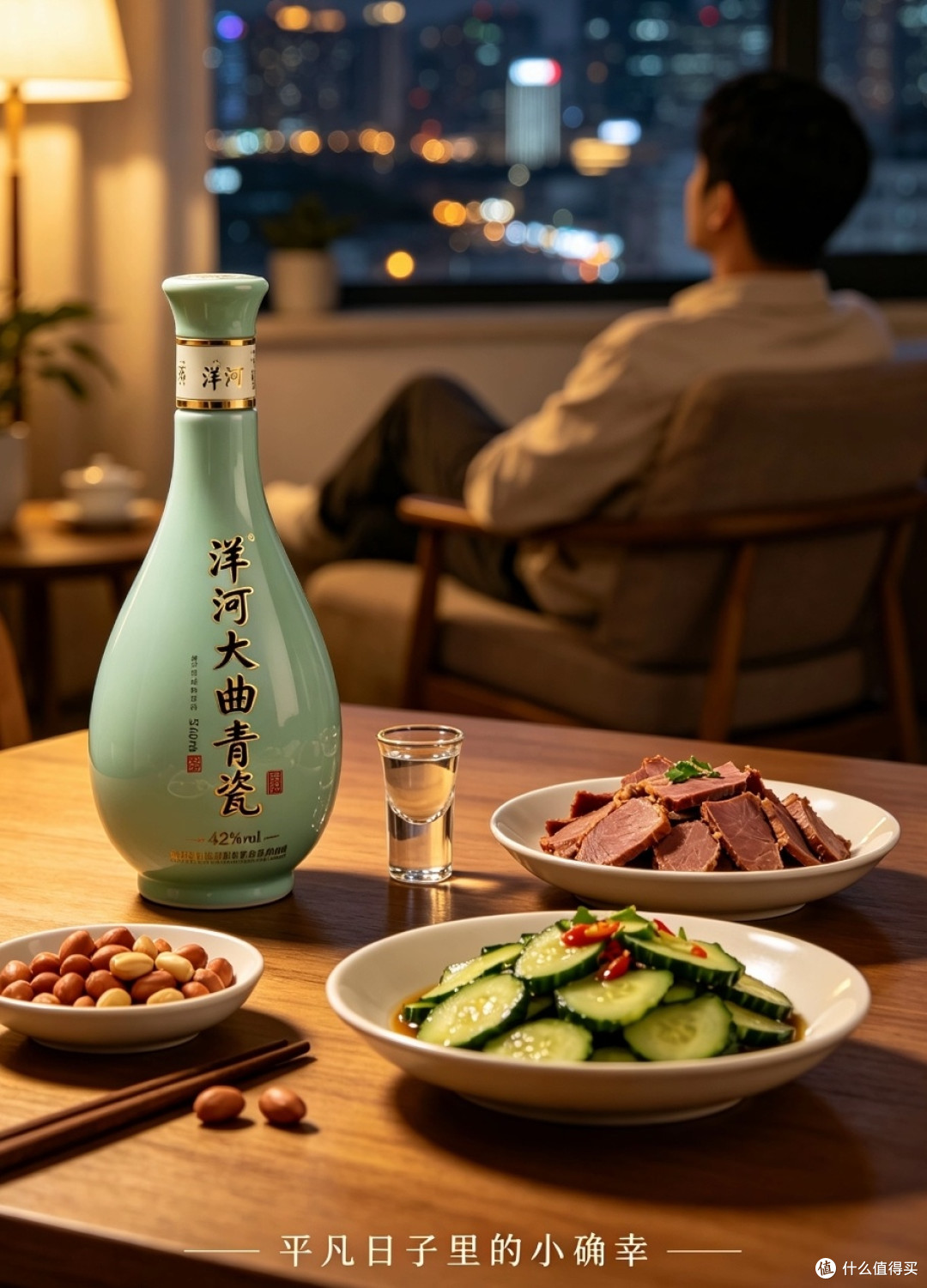 一杯青瓷佳酿,在古今之间续写理想