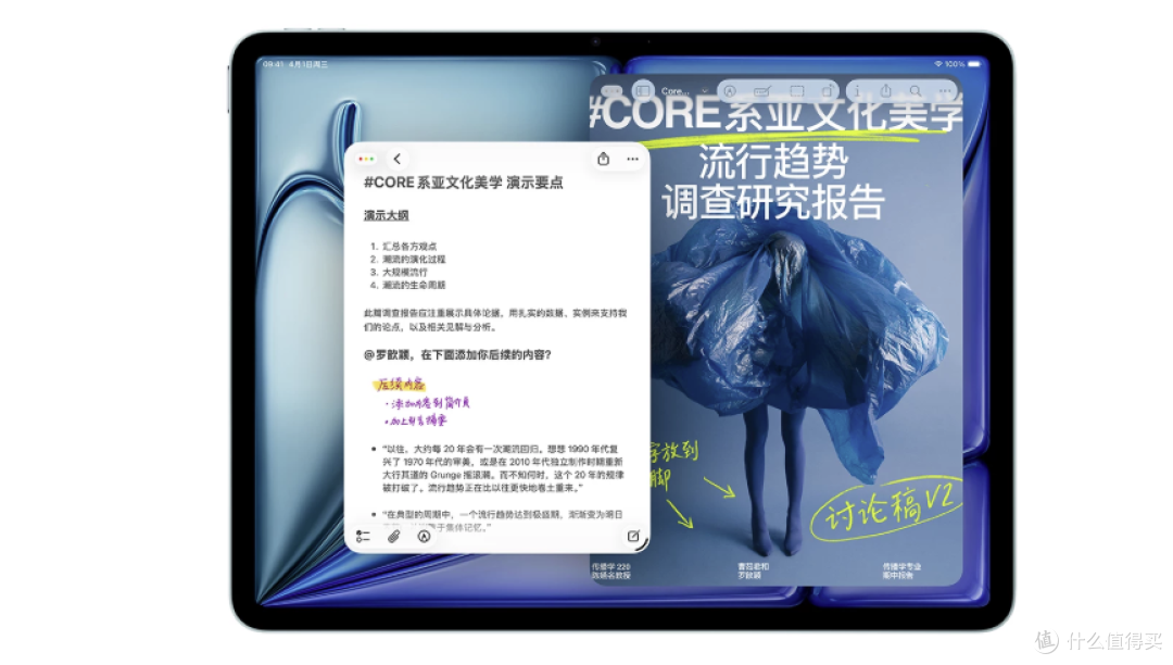 iPad涨价17%！2026 开学季这 3 款 iPad 学生党闭眼入