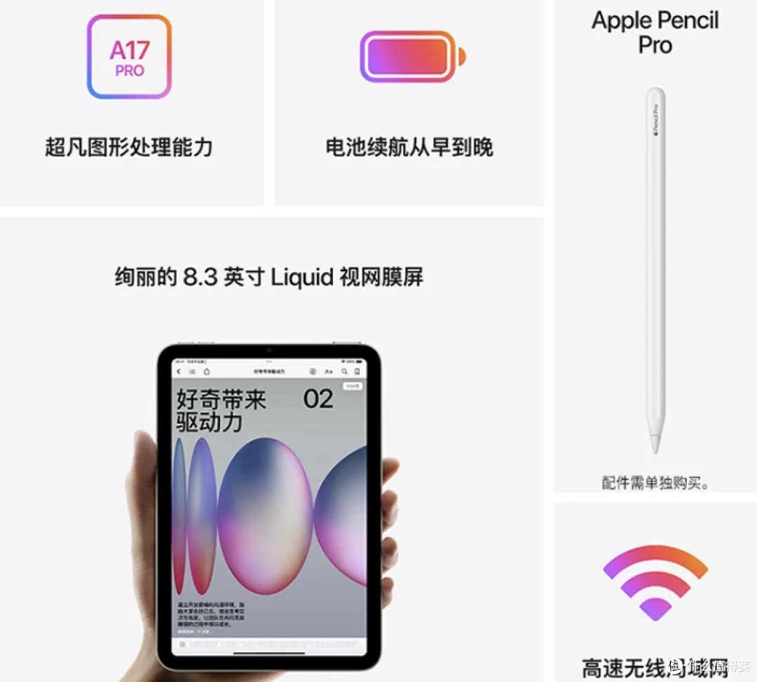 iPad涨价17%！2026 开学季这 3 款 iPad 学生党闭眼入