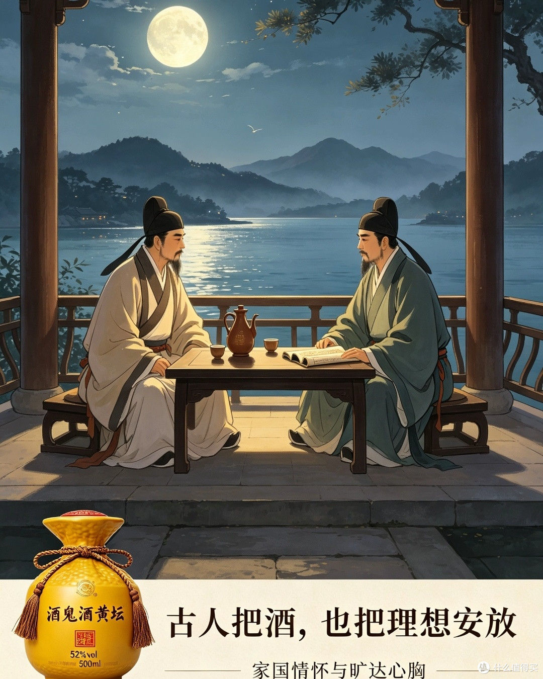 于馥郁酒香里，与岁月娓娓相逢