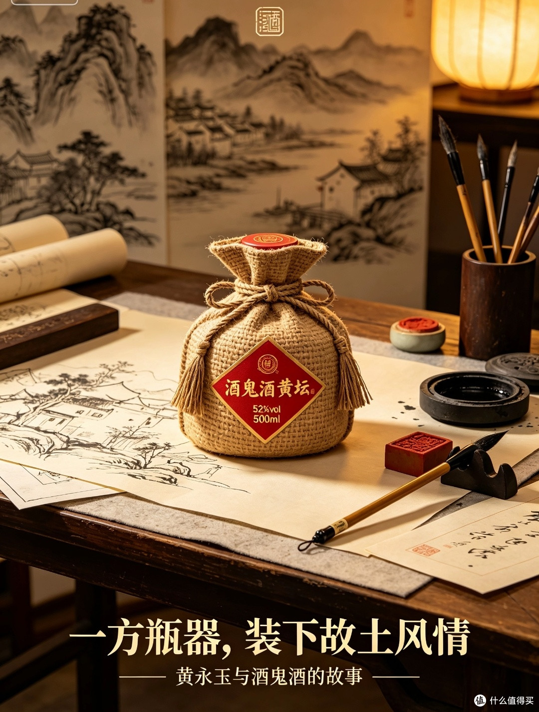 于馥郁酒香里，与岁月娓娓相逢