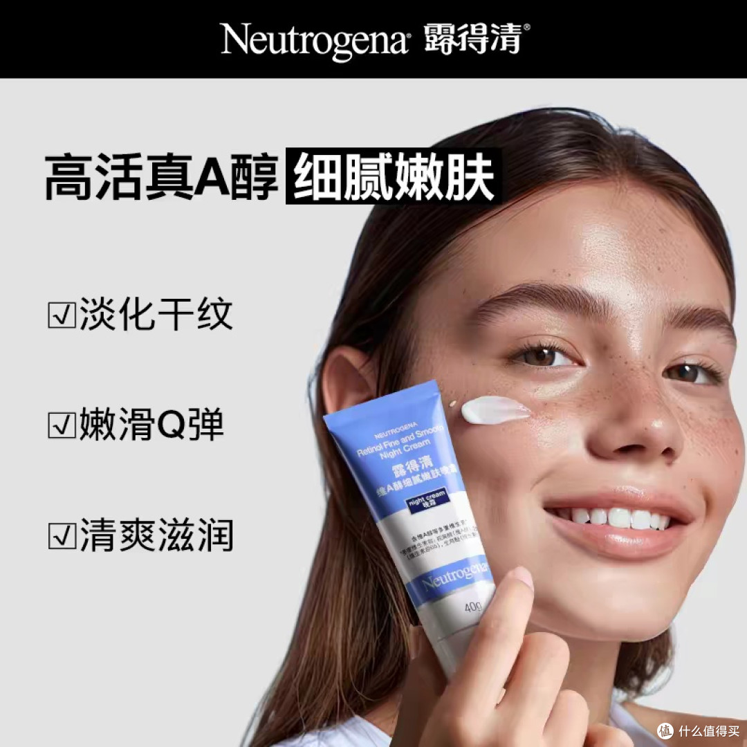 抗老精华实测SK-II神仙水/露得清A醇/修丽可/丸美小金针怎么选?