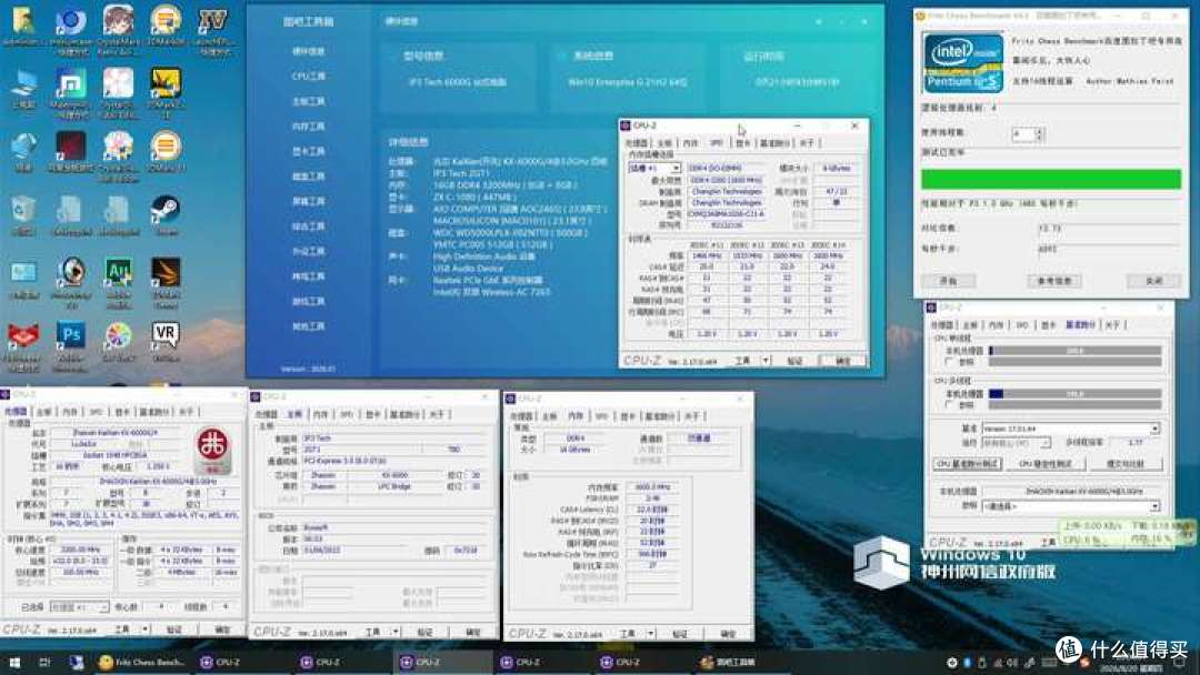 兆芯C1080核显 GTA4调视角提升帧数原因分析