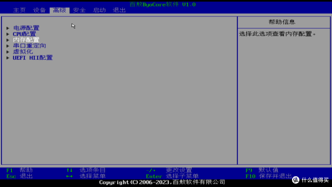 兆芯C1080核显 GTA4调视角提升帧数原因分析