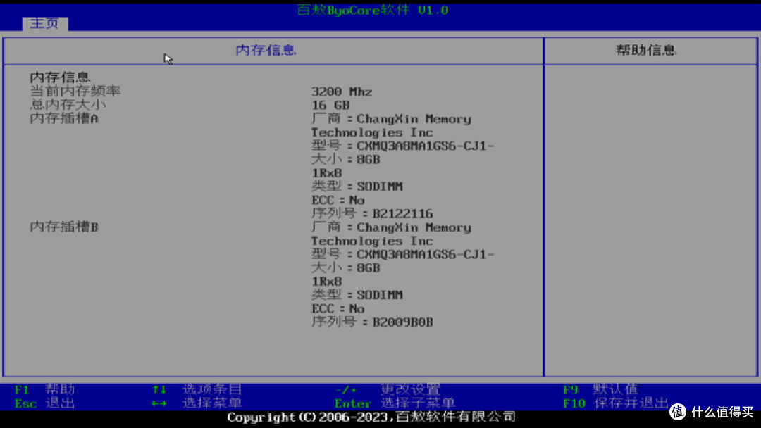 兆芯C1080核显 GTA4调视角提升帧数原因分析