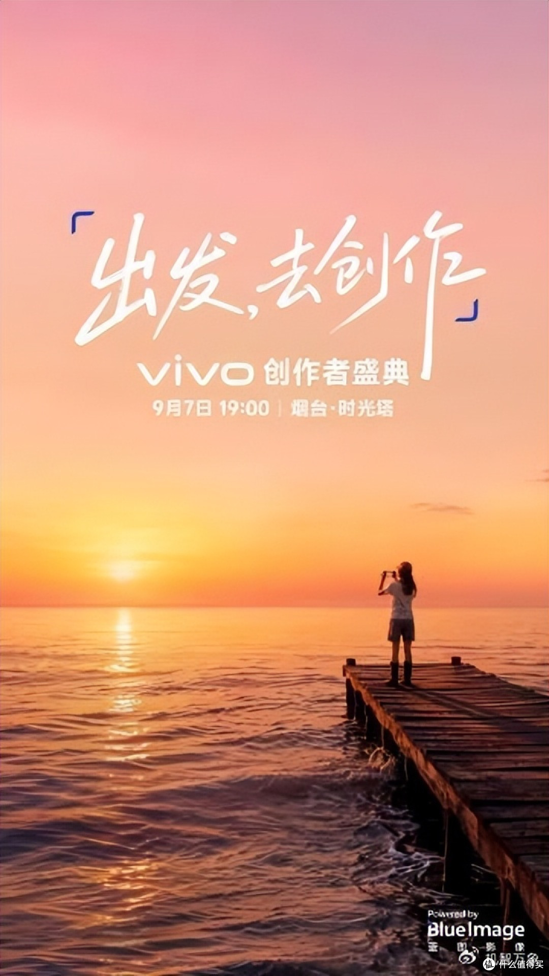 vivo X500 Pro 6299元，比OPPO贵600，比小米贵300，值在哪？