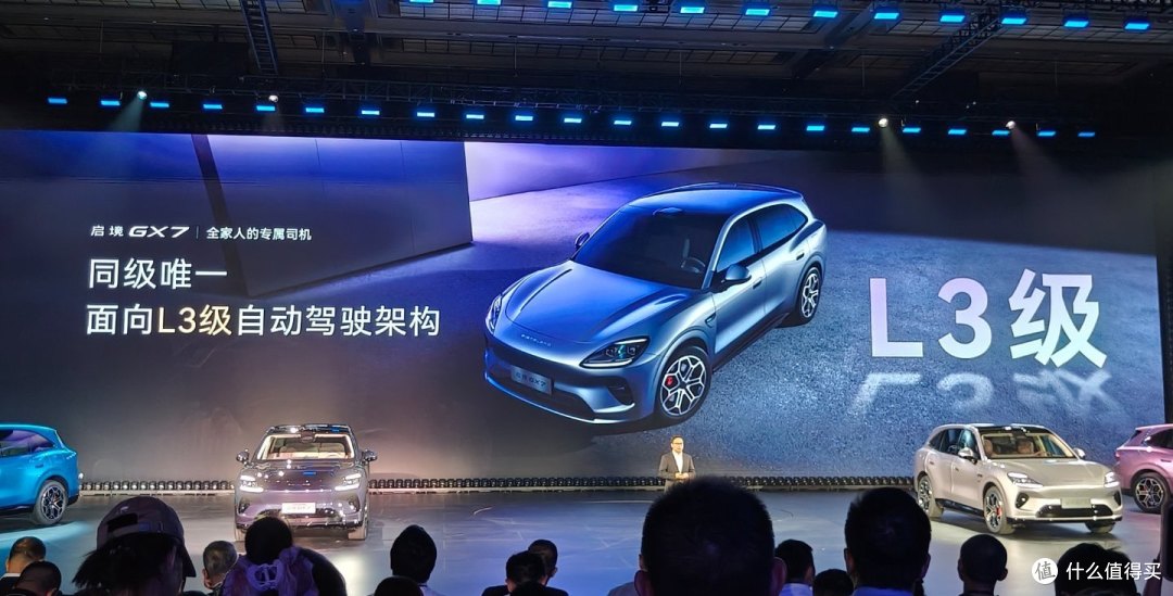 24.99万就上华为四激光雷达!启境GX7杀疯了,问界M6M7还怎么卖?