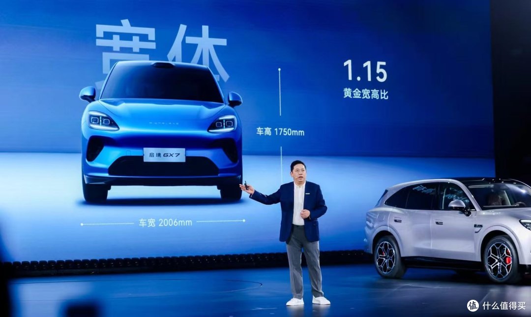 24.99万就上华为四激光雷达!启境GX7杀疯了,问界M6M7还怎么卖?