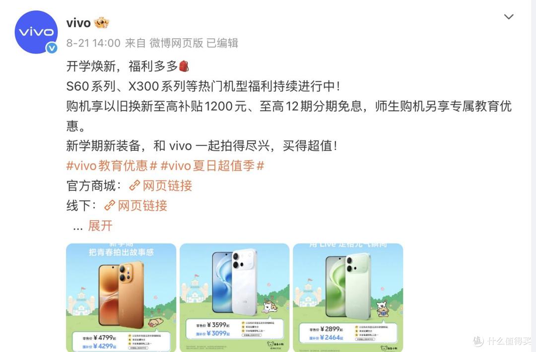 中国手机周榜单更新:华为继续领跑,小米和苹果并列第四