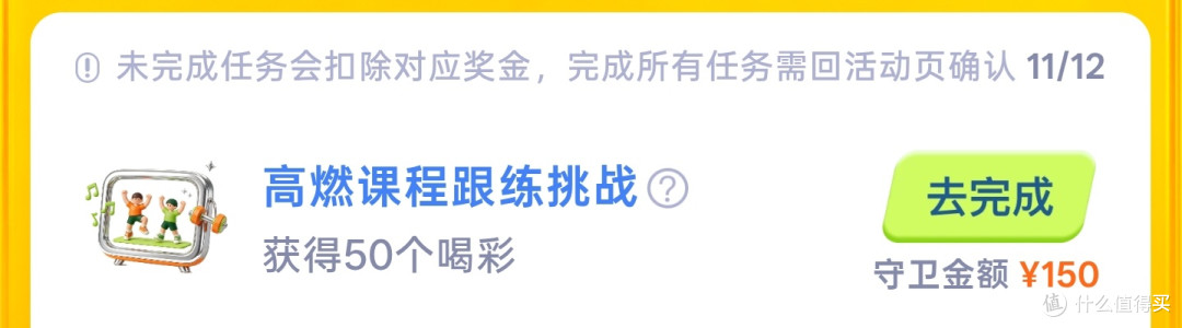 让无数用户破防大骂的京东健康高燃课程跟练挑战到底有多难?