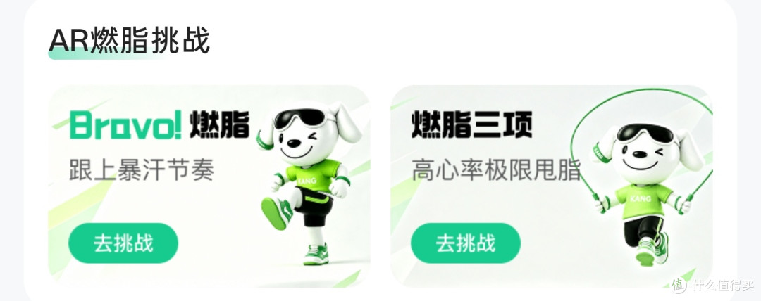 让无数用户破防大骂的京东健康高燃课程跟练挑战到底有多难?