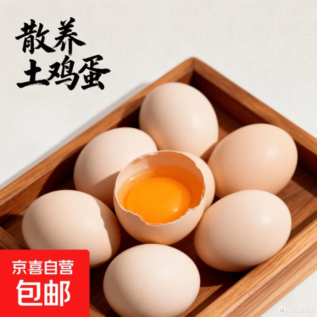 鸡蛋：自然界馈赠的完美食物