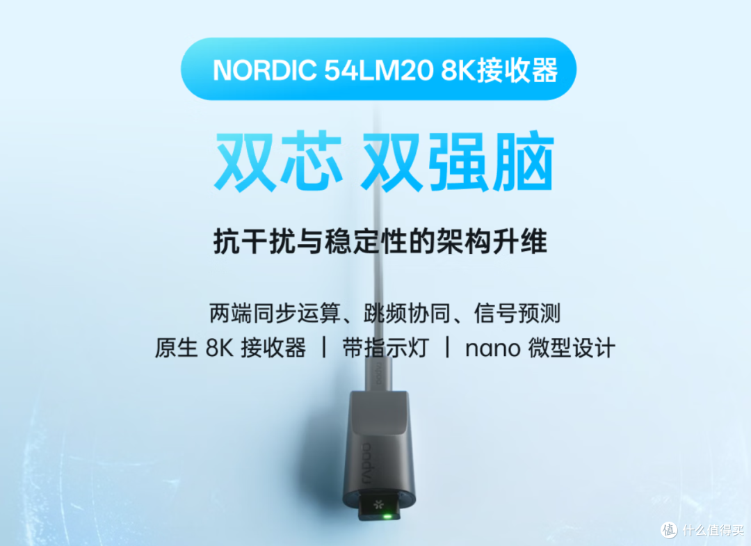 右手工学的王牌之选,大小双版本一步到位——雷柏VT3 V2系列