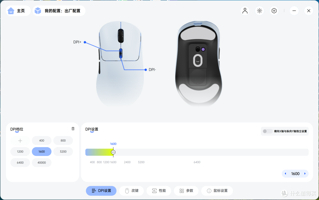 右手工学的王牌之选,大小双版本一步到位——雷柏VT3 V2系列