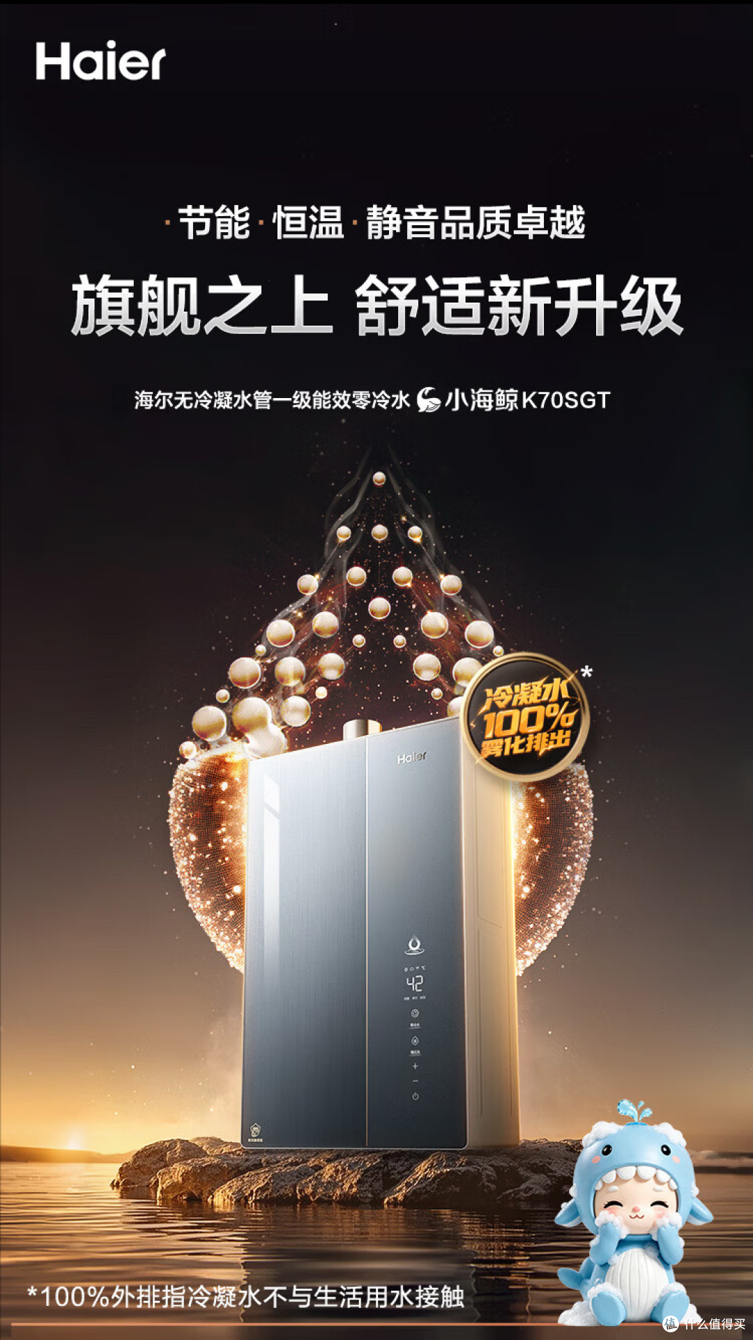 2026燃气热水器避坑指南:零冷水到底值不值得?8款靠谱机型推荐