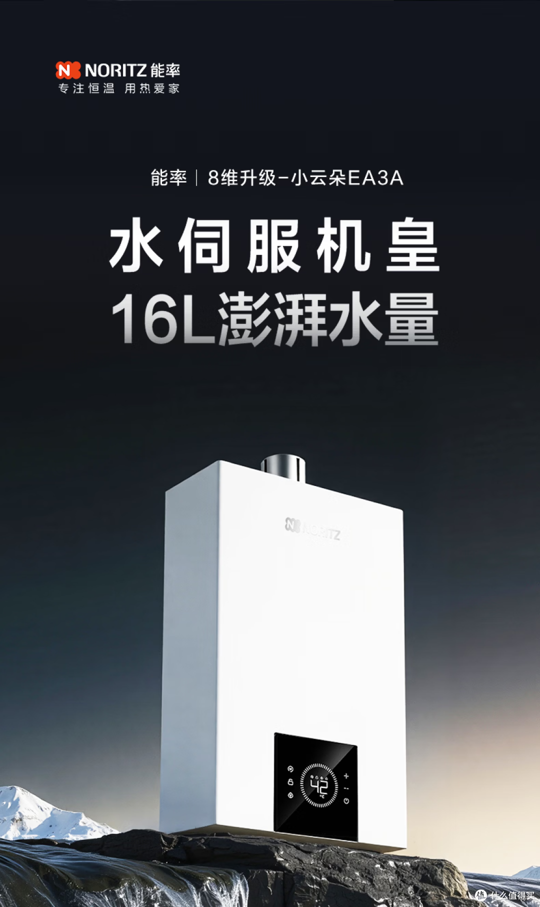 2026燃气热水器避坑指南:零冷水到底值不值得?8款靠谱机型推荐