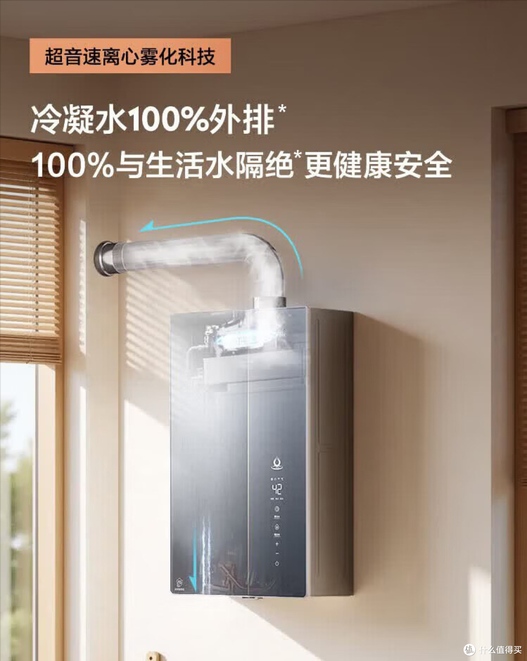 2026燃气热水器避坑指南:零冷水到底值不值得?8款靠谱机型推荐