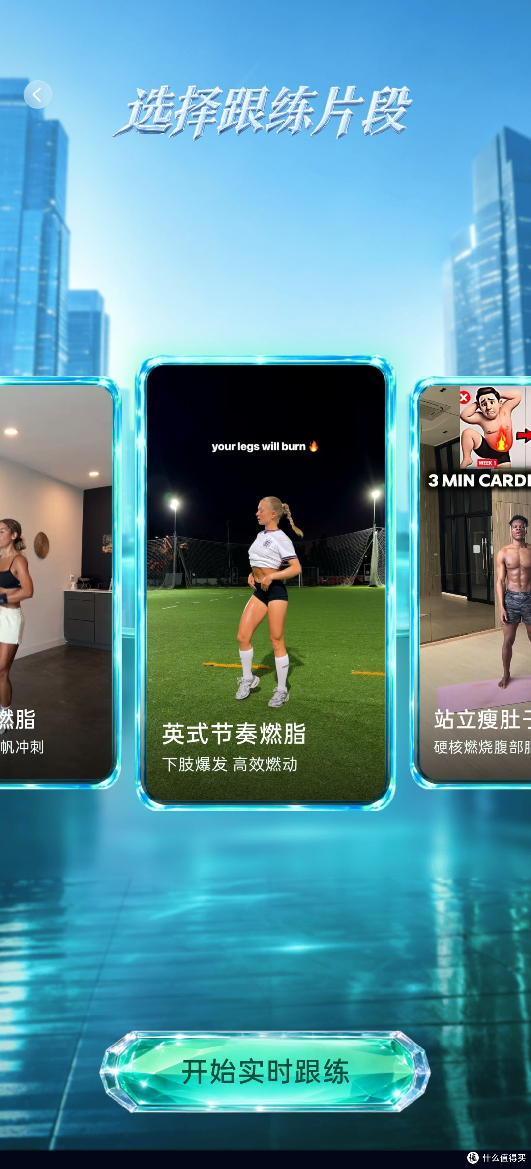 让无数用户破防大骂的京东健康高燃课程跟练挑战到底有多难?