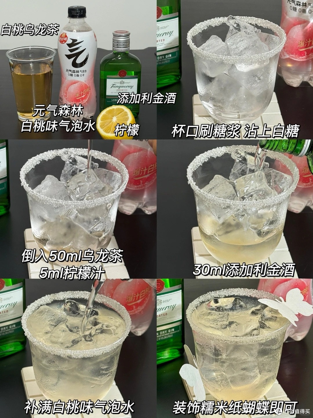 看着超好看其实超简单!4 款晚酌金酒气泡调酒 新手零失败直接抄