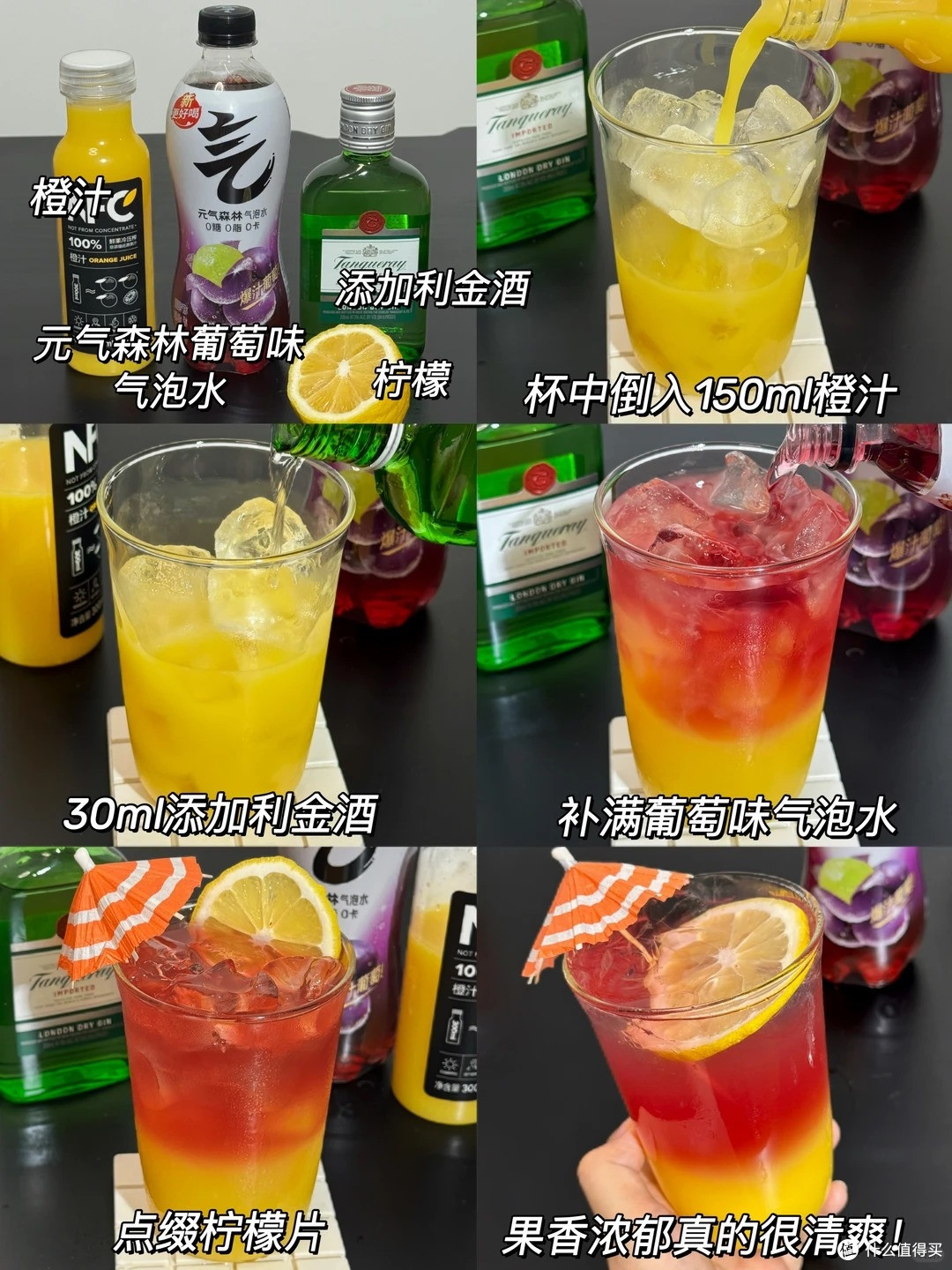 看着超好看其实超简单!4 款晚酌金酒气泡调酒 新手零失败直接抄
