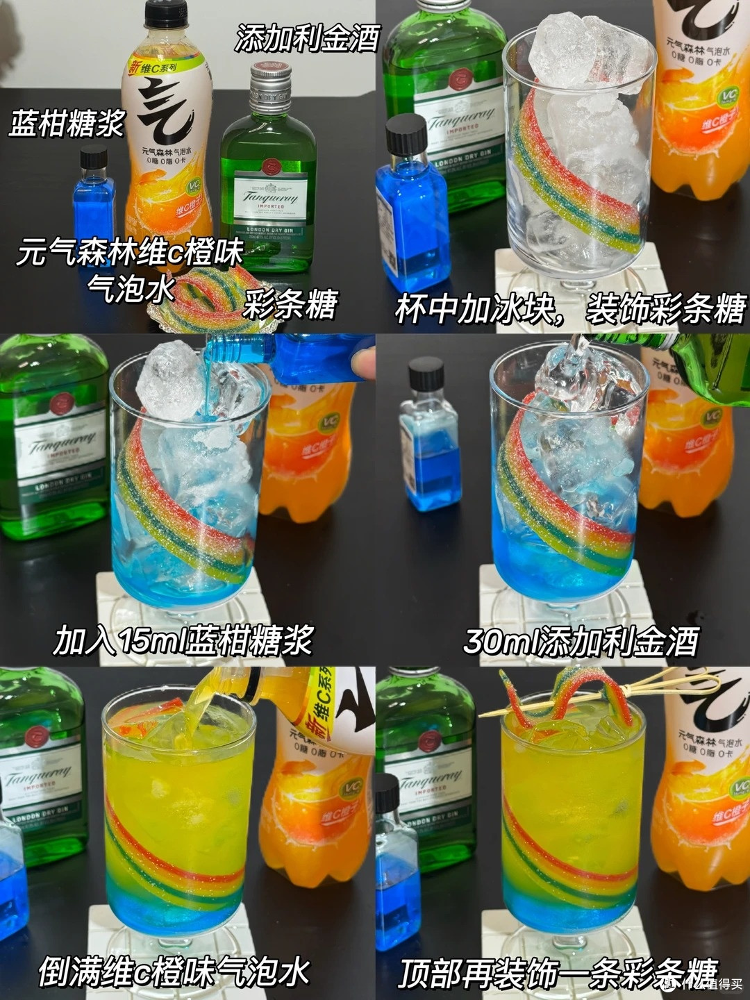 看着超好看其实超简单!4 款晚酌金酒气泡调酒 新手零失败直接抄