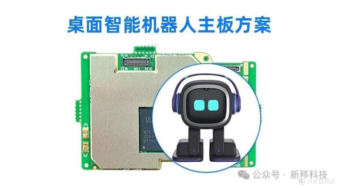 桌面AI 电子宠物产业分析
