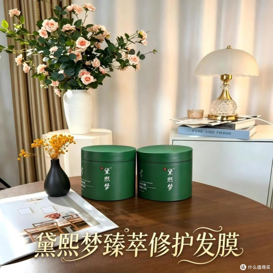 空罐好几罐才敢说:干枯毛躁救星这几款发膜补水保湿值得反复回购