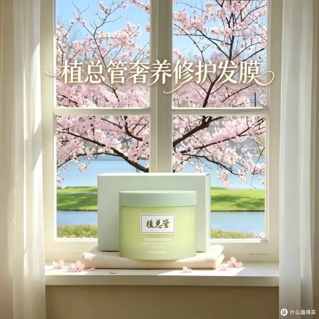 空罐好几罐才敢说:干枯毛躁救星这几款发膜补水保湿值得反复回购