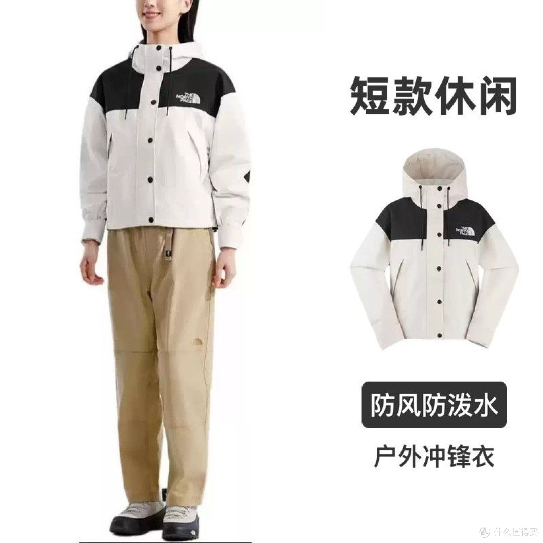 穿过才敢说｜北面8DGK女款短款冲锋衣