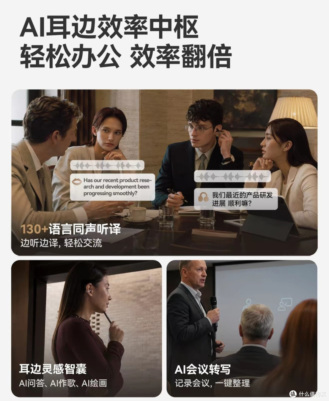 跳出音频局限，塞那Apex，把健康监测装进耳夹耳机