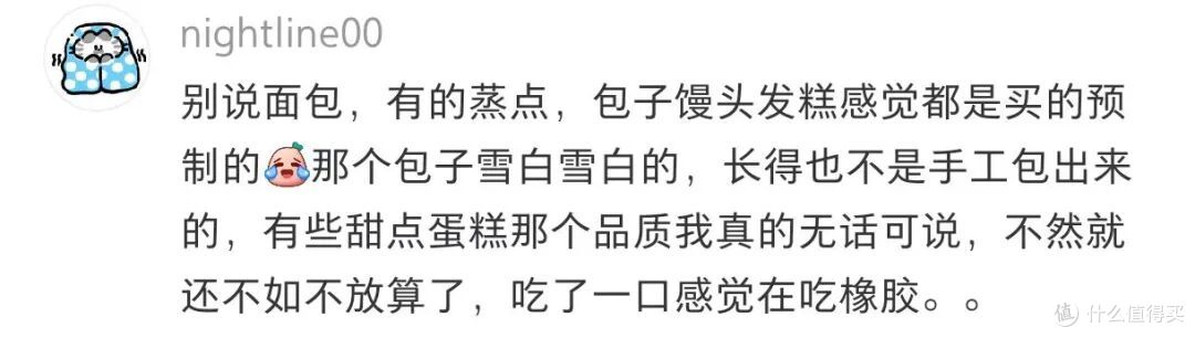 住五星级酒店，哪些服务缩水你最不能忍？