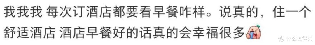 住五星级酒店，哪些服务缩水你最不能忍？