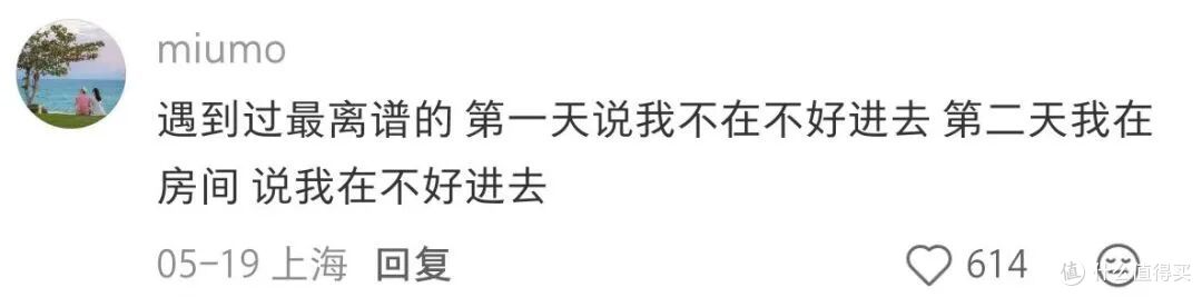 住五星级酒店，哪些服务缩水你最不能忍？