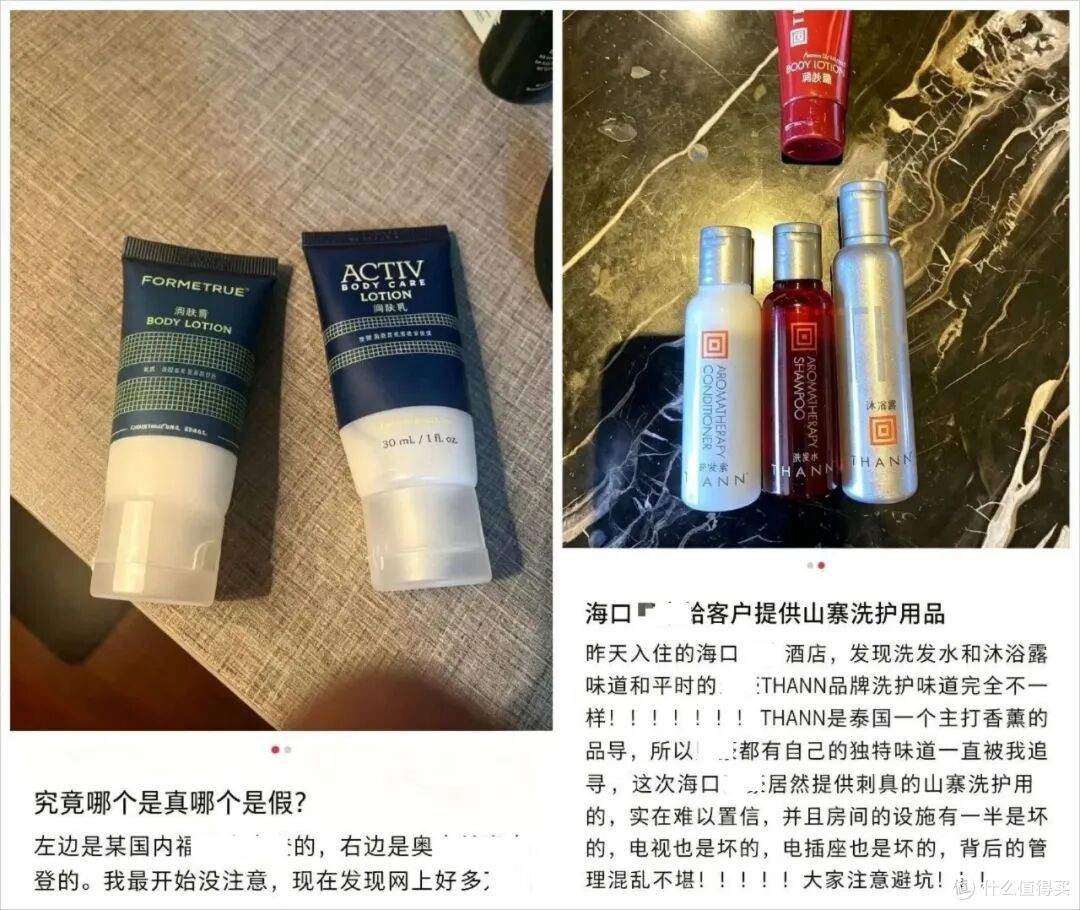 住五星级酒店，哪些服务缩水你最不能忍？