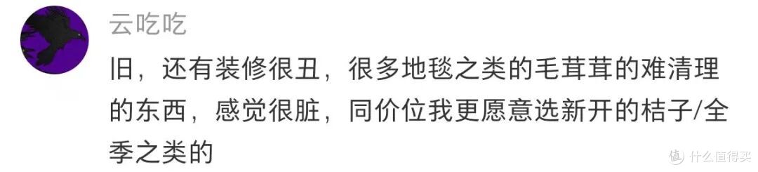 住五星级酒店，哪些服务缩水你最不能忍？