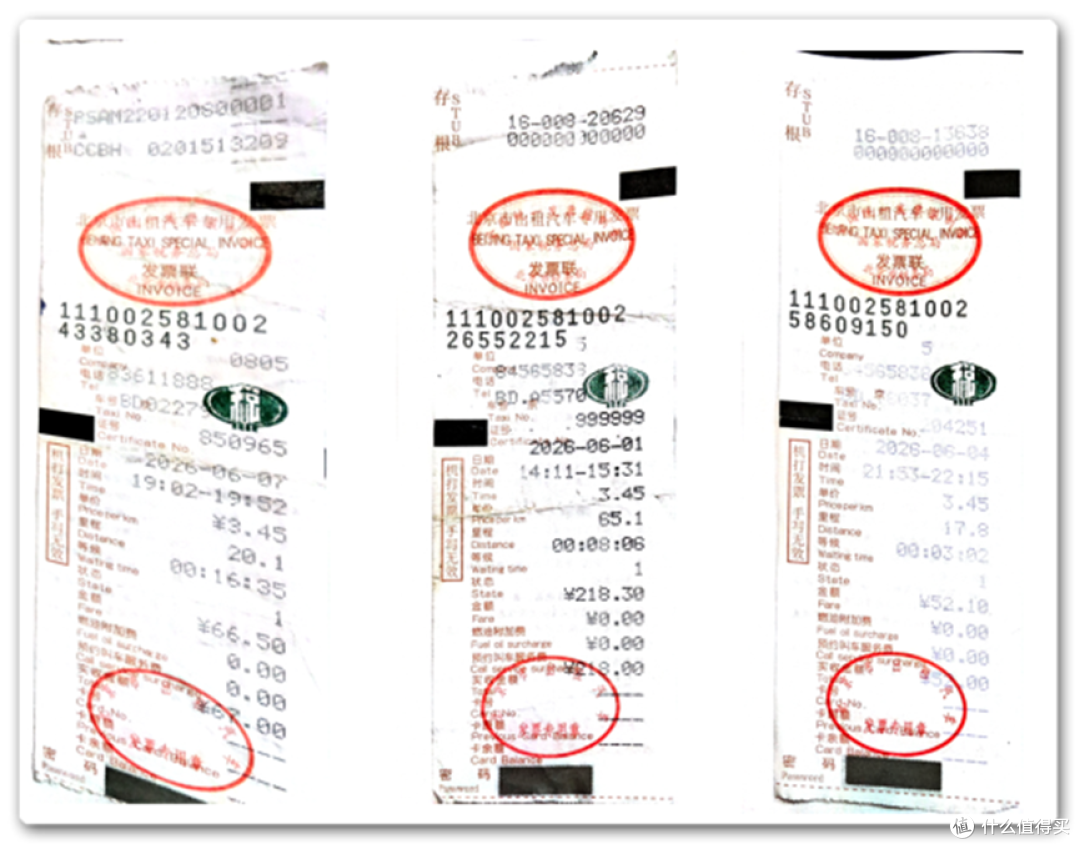 包教包会：用AI做一个免费的出租车发票识别工具，财务人员必看