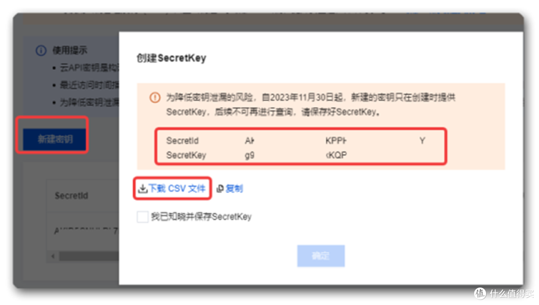 包教包会：用AI做一个免费的出租车发票识别工具，财务人员必看