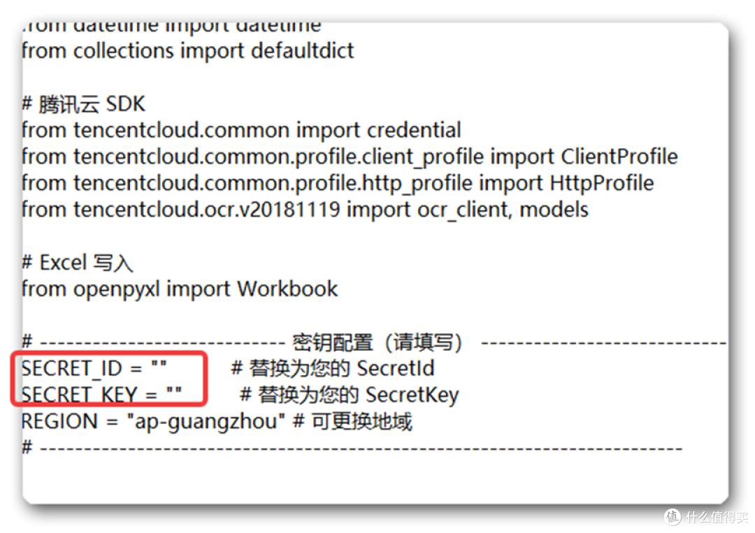 包教包会：用AI做一个免费的出租车发票识别工具，财务人员必看