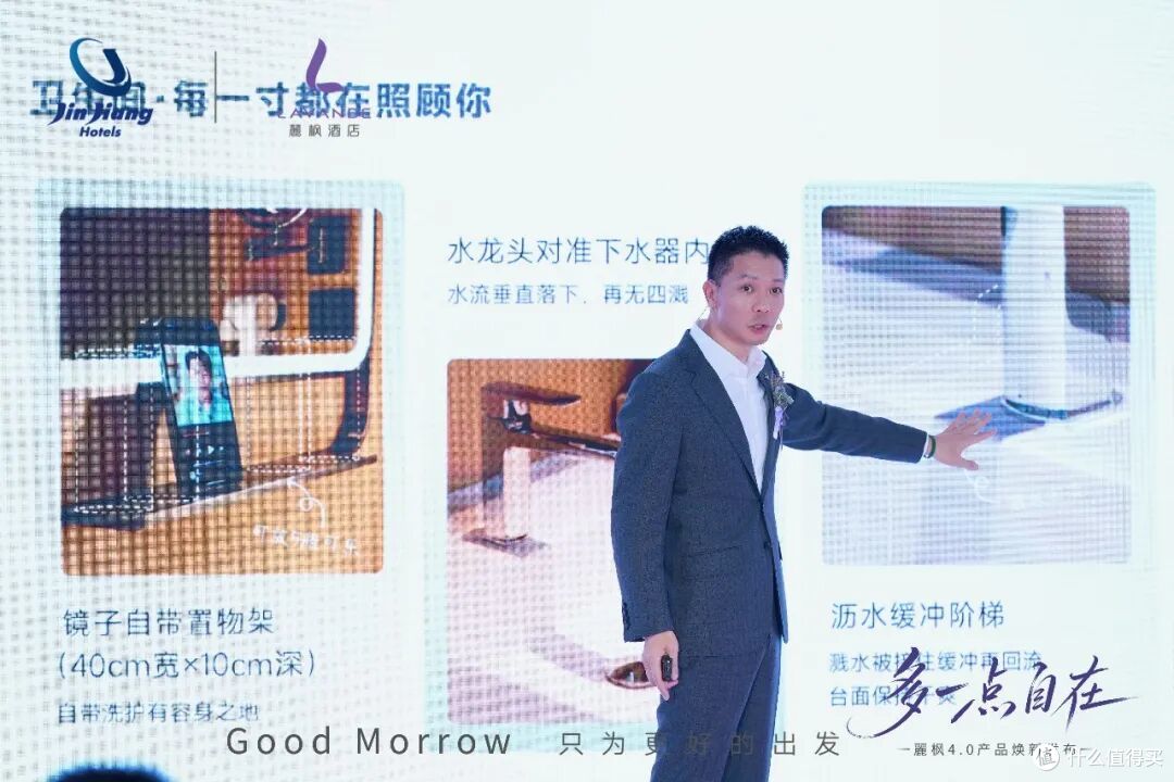 到底什么样的酒店,“闻一下”就知道是哪个品牌?