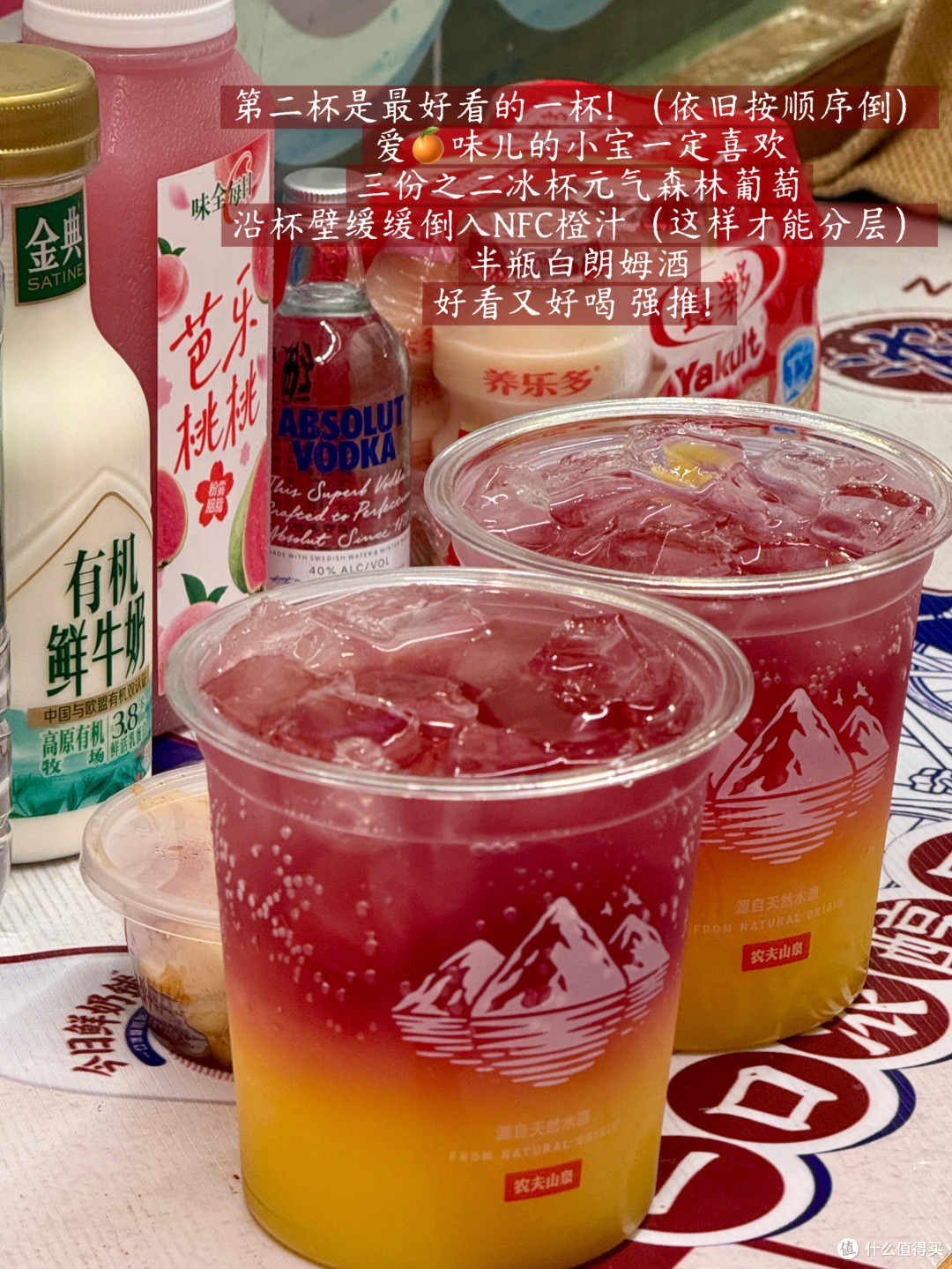 四种微醺对应职场疲惫层级