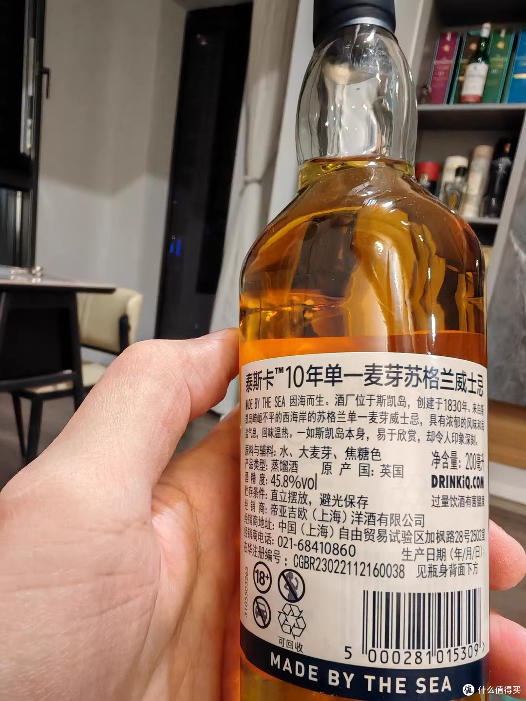 下班后的海风，一杯泰斯卡收工