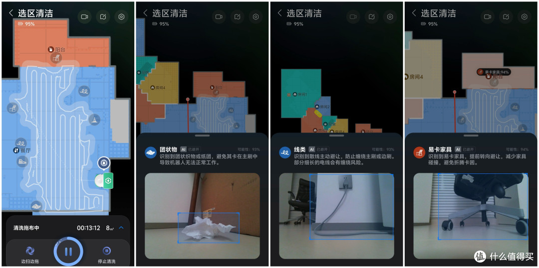 扫地机越拖越脏?60℃热活水治住了,石头P30 Pro实测