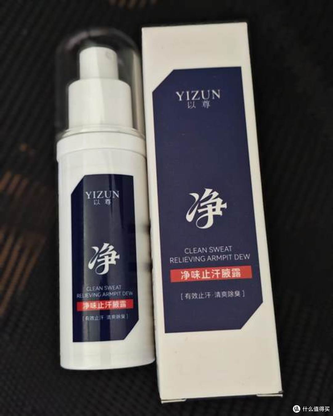 远离营销套路!腋下异味止汗喷雾横测,4 款抑味表现很能打