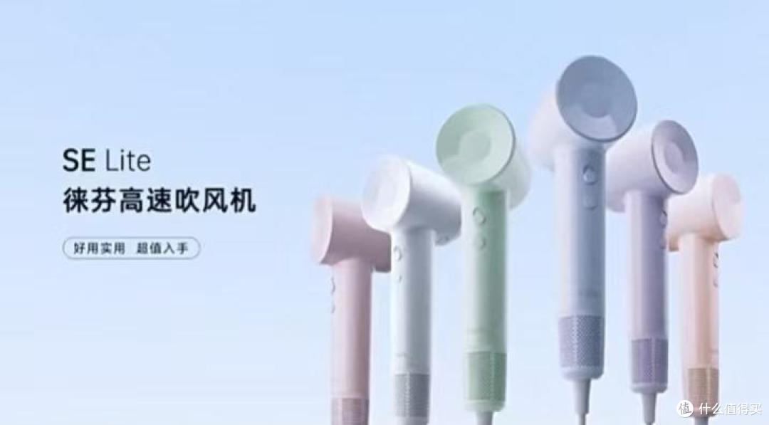 吹风机为什么要把风速和温度进行分开控制?一篇文章就说清楚。