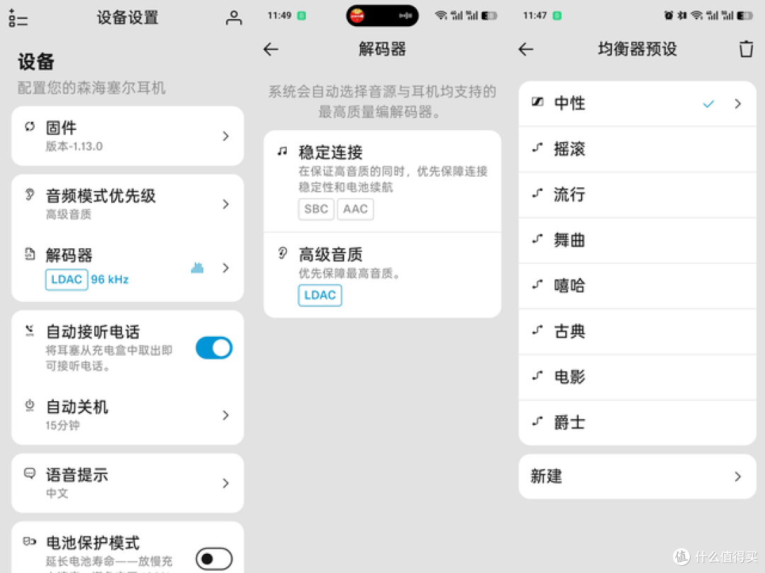 森海塞尔首款耳夹耳机体验：终于不用在舒适和音质之间二选一了